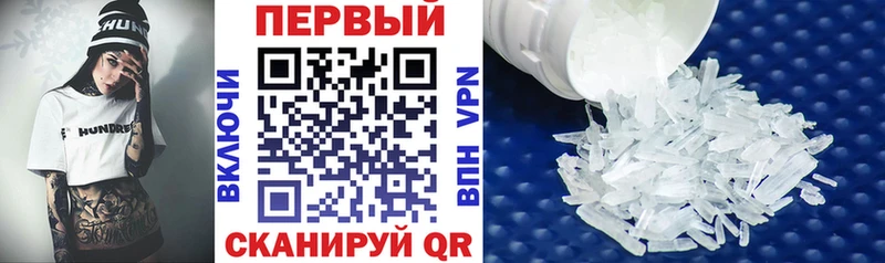 Amphetamine VHQ  Кириллов 