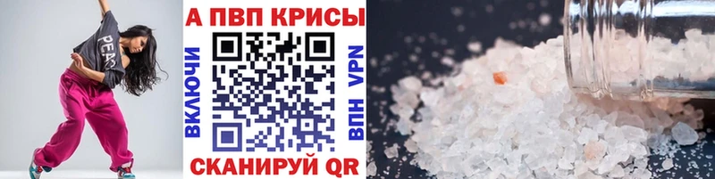 А ПВП VHQ  блэк спрут как зайти  Кириллов 