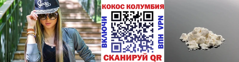Cocaine Перу  Кириллов 