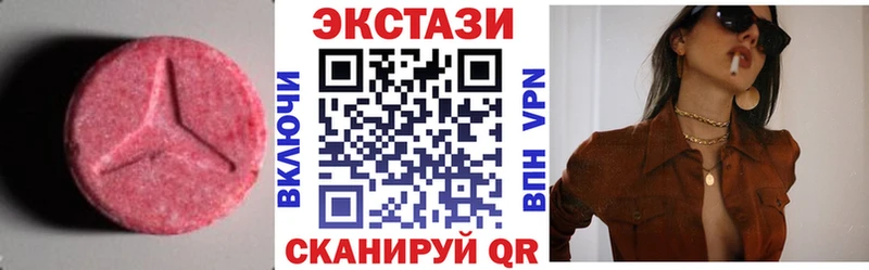 ЭКСТАЗИ бентли Кириллов