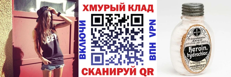 ГЕРОИН афганец  купить  сайты  Кириллов 