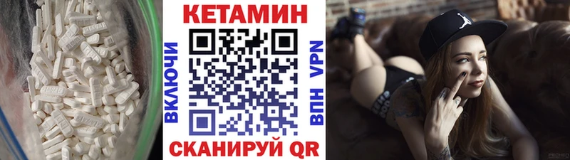 Кетамин ketamine  Кириллов 