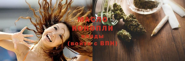первитин Киреевск