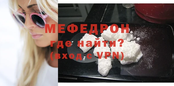 MESCALINE Кинешма