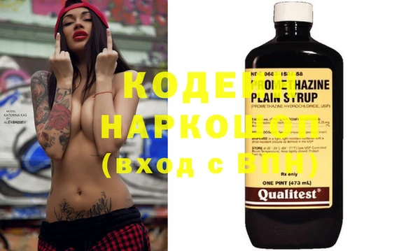 MESCALINE Кинешма