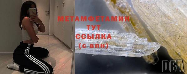 MESCALINE Кинешма