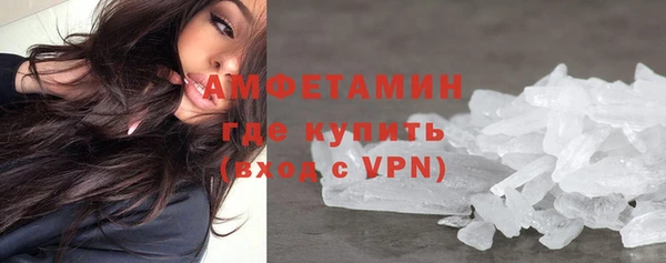 первитин Киреевск