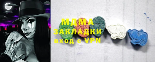 MDMA Козельск
