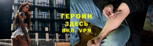 первитин Киреевск