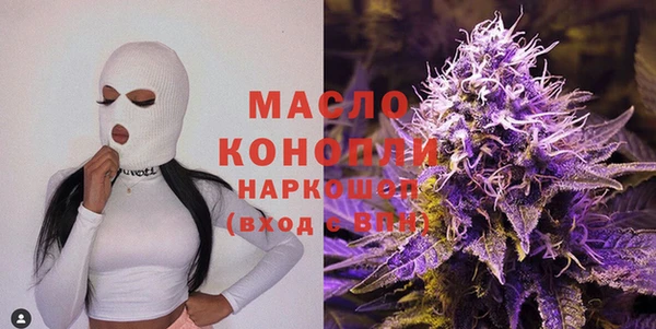 MESCALINE Кинешма