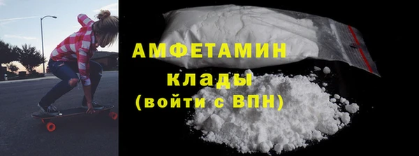 круглые Карпинск