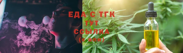 трава Киренск