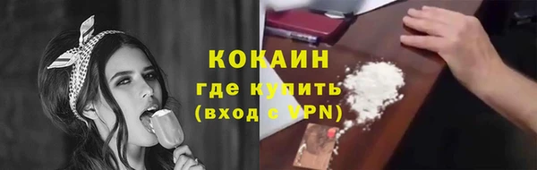 первитин Киреевск