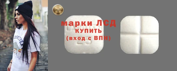 первитин Киреевск