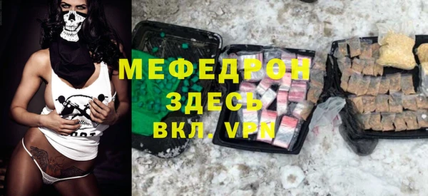 первитин Киреевск