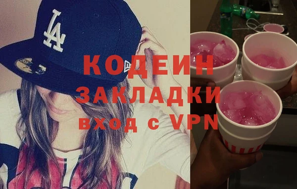 трава Киренск