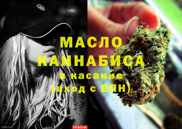 MESCALINE Кинешма