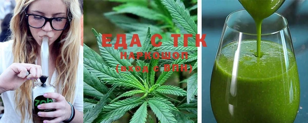 бутират Козловка