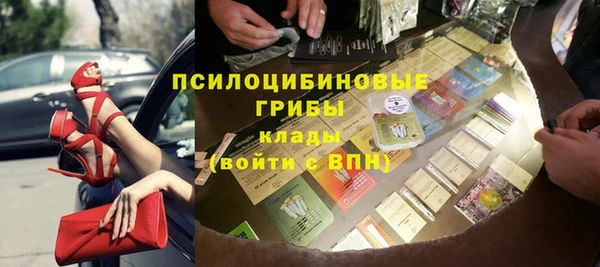 MESCALINE Кинешма