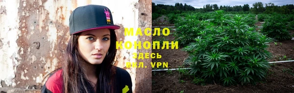 первитин Киреевск