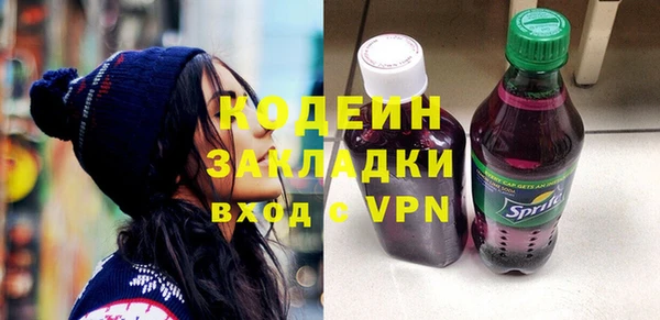 MESCALINE Кинешма