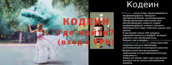 бутират Козловка