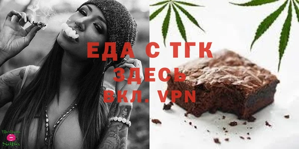 MESCALINE Кинешма