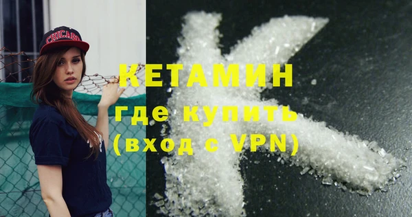 MESCALINE Кинешма