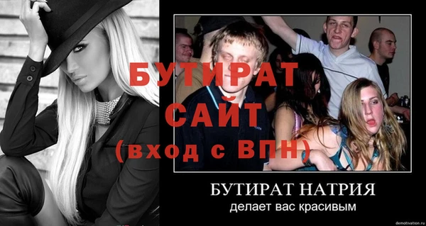 первитин Киреевск