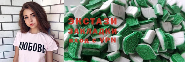 бутират Козловка