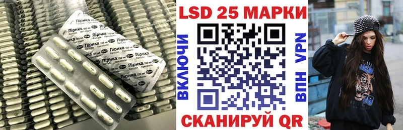 Лсд 25 экстази кислота Кириллов