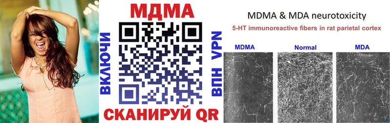 MDMA Molly  Кириллов 