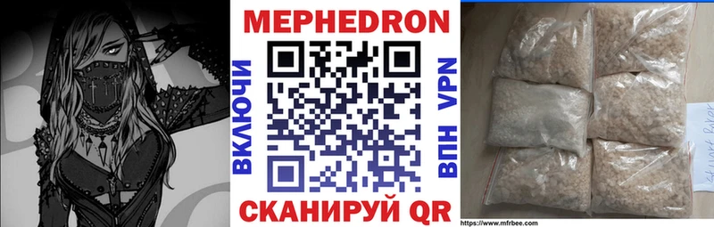 наркотики  Кириллов  МЯУ-МЯУ кристаллы 