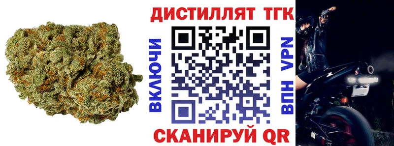 ТГК вейп  купить   Кириллов 