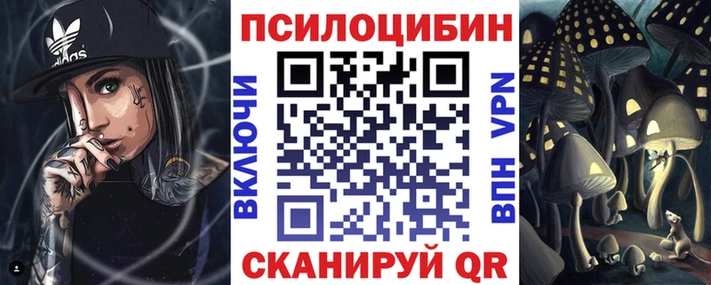 Галлюциногенные грибы MAGIC MUSHROOMS  Кириллов 